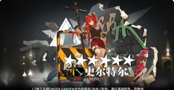 明日方舟PL4攻略：pl4低配通關(guān)陣容推薦