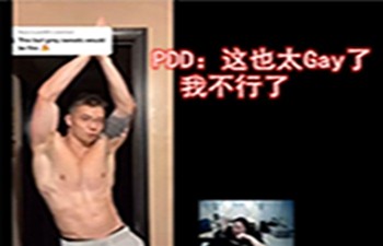 剪映特效制作視頻免費教程軟件截圖3