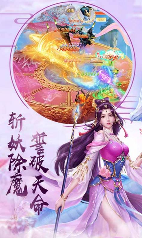 云歌奇譚手游版截圖1