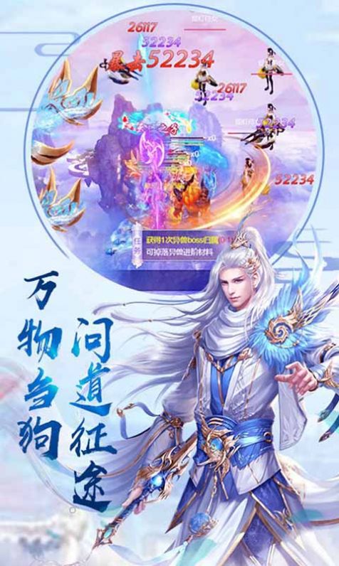 云歌奇譚手游版截圖2