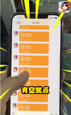 快樂餐廳2紅包游戲版截圖4