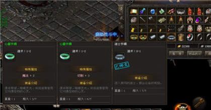 銘文熱火傳奇手游安卓版截圖2