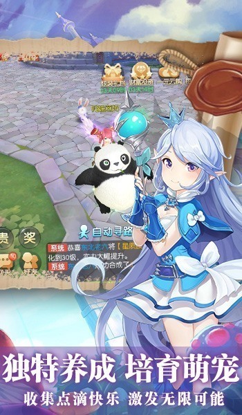 獵魔遠征之異夢戰(zhàn)神手游最新版截圖3