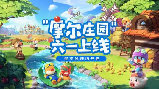 摩爾莊園手游畫質(zhì)怎么調(diào)？高清高幀畫質(zhì)設(shè)置方法