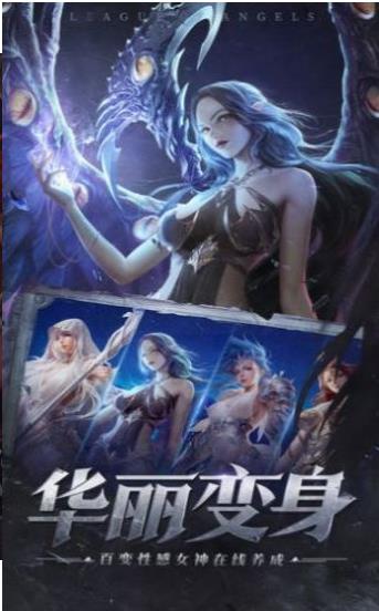 血色黑龍波傳奇手游安卓版截圖1