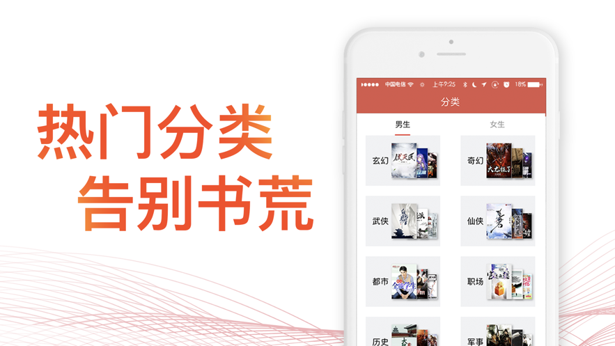快小說閱讀器下載安裝app2021最新版截圖2