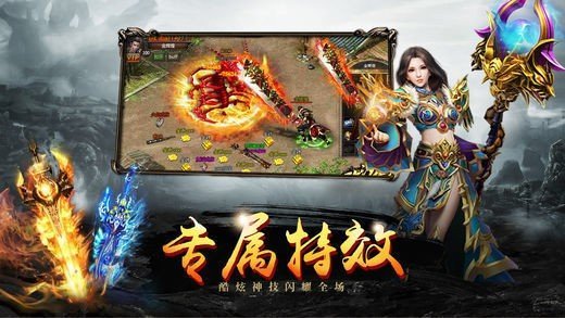kkk傳奇武將傳手游版截圖4