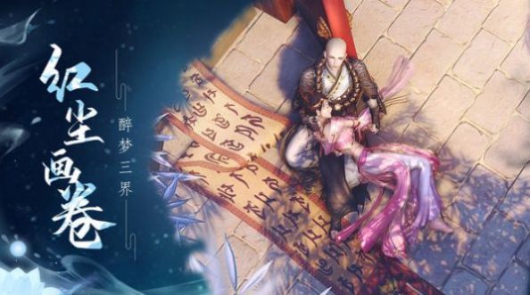 靈域修仙之屠龍飛仙手游安卓版截圖5