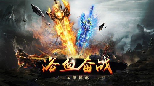 kkk傳奇武將傳手游版截圖1