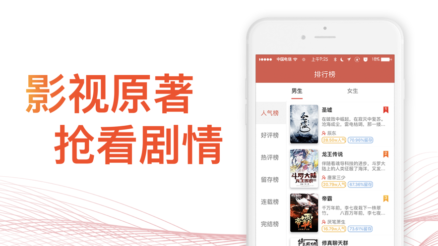 快小說閱讀器下載安裝app2021最新版截圖1