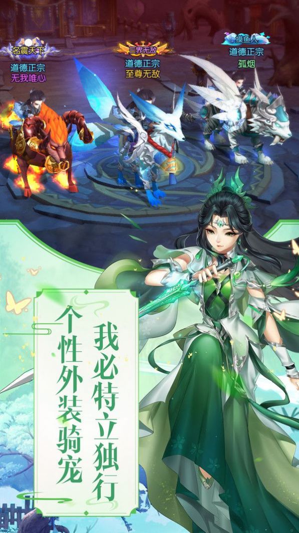月夜靈虛宮手游安卓版截圖1