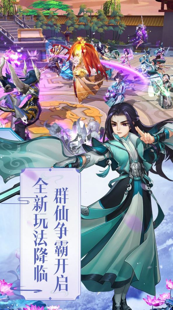 月夜靈虛宮手游安卓版截圖2