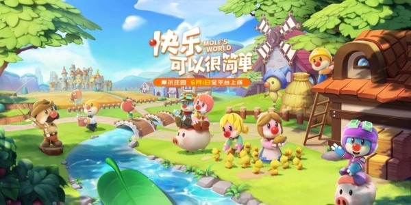 摩爾莊園手游名字特殊符號大全：愛心/名字顏色代碼符號分享