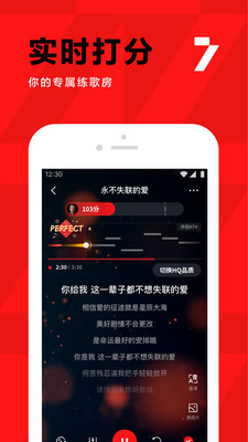 全民K歌下載最新版免費(fèi)安裝2021版截圖2