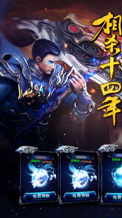 武將傳奇手游最新版截圖4