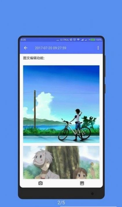 記事本子app手機(jī)版截圖2