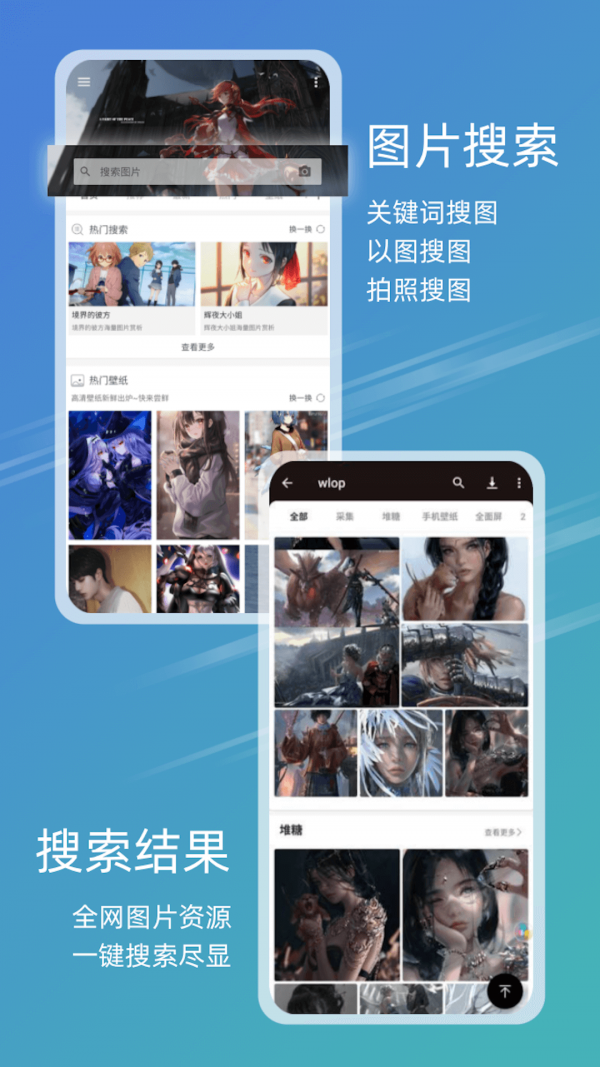 元?dú)鈭D庫(kù)APP最新版截圖3