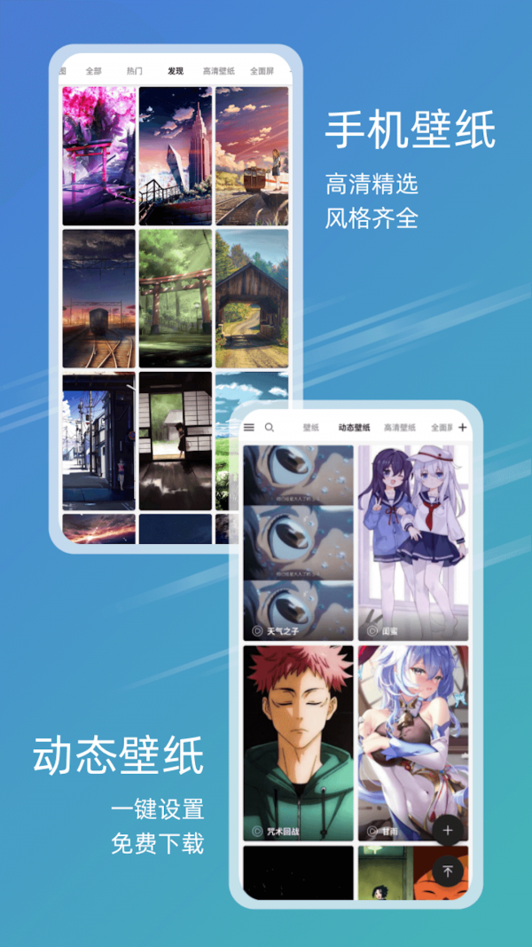 元?dú)鈭D庫(kù)APP最新版截圖2