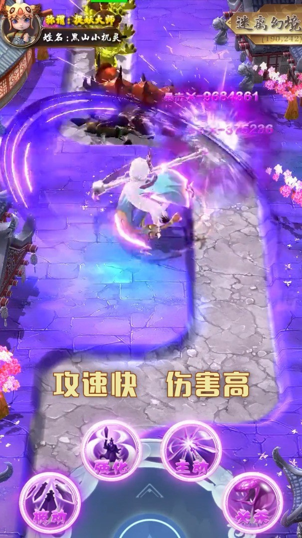 官人別推塔紅包版福利版截圖1