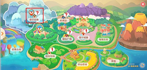摩爾莊園手游雪山釣魚場在哪？雪山釣魚場位置介紹