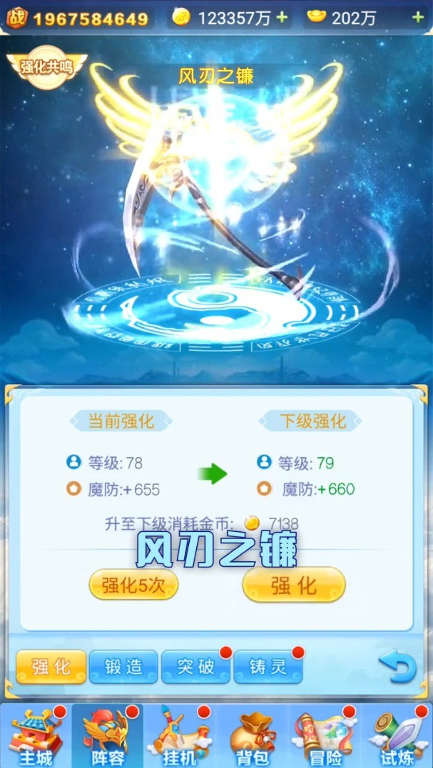 官人別推塔紅包版福利版截圖4