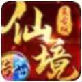 仙境傳世手游安卓版