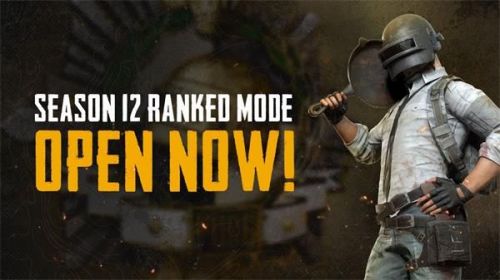 絕地求生6月2日更新了什么？PUBG12賽季新版本更新內(nèi)容詳情一覽[多圖]圖片9