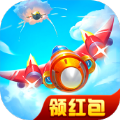 星空飛機游戲領(lǐng)紅包賺金版