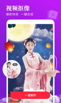 逗拍特效軟件下載最新版截圖3