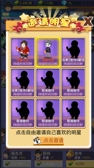 瘋狂夜市游戲領(lǐng)紅包賺金版截圖1