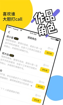 元?dú)忾喿xapp手機(jī)最新版2021安卓下載截圖2
