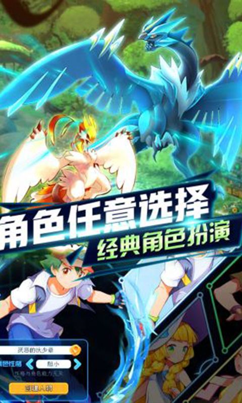 王牌御靈師手游正式版截圖5