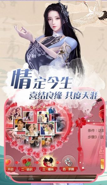 靈域修仙之傲劍奇譚手游安卓版截圖3