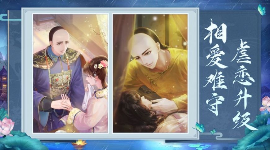 最后一個官斗游戲版截圖5