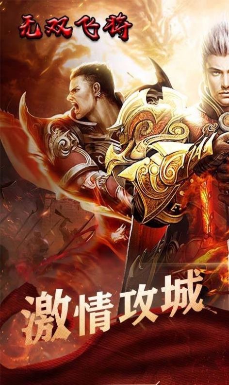 樂玩?zhèn)髌媸钟伟娼貓D2
