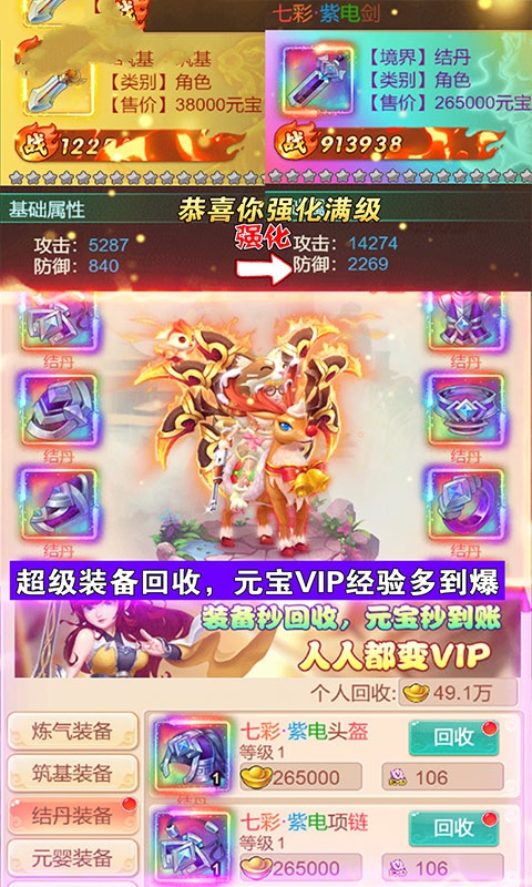丹青西游手游最新版截圖3