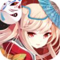 百鬼夜行之御百鬼手游安卓版
