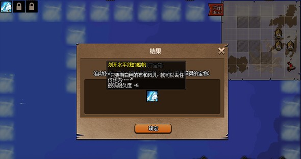 dnf大飛空時代寶箱在哪？大飛空時代寶箱位置隱藏坐標大全