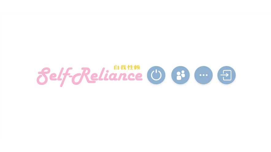 Self Reliance截圖4