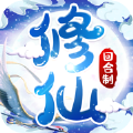 御劍尋仙百練封神手游安卓版