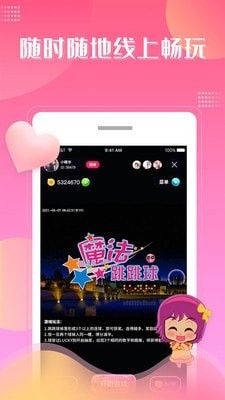 大魔玩APP版截圖1