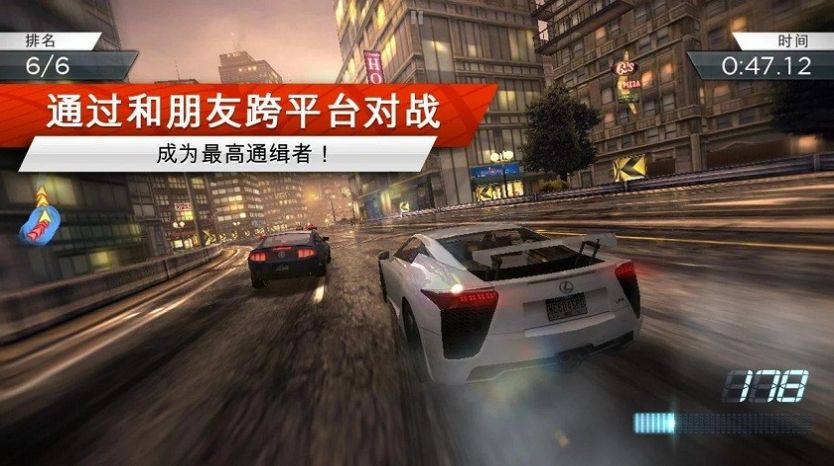 車神糯米哥游戲安卓手機(jī)版截圖1