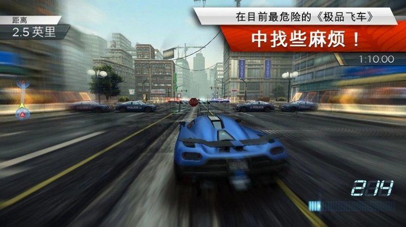 車神糯米哥游戲安卓手機(jī)版截圖2