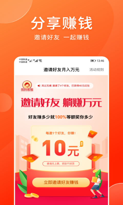 樹洞情緒發(fā)泄軟件app手機版截圖3