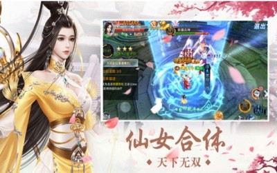 山海問鼎手游最新版截圖2
