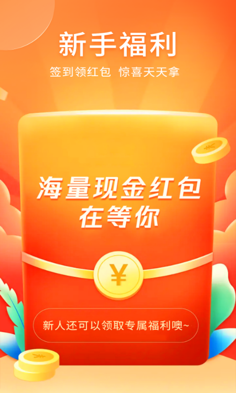 樹洞情緒發(fā)泄軟件app手機版截圖5