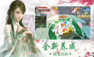 山海問鼎手游最新版截圖3