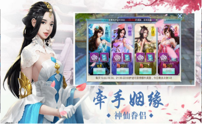 山海問鼎手游最新版截圖5