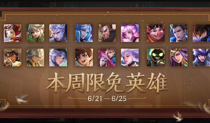 王者榮耀s24賽季還有幾天開啟？王者榮耀新賽季更新時間s24