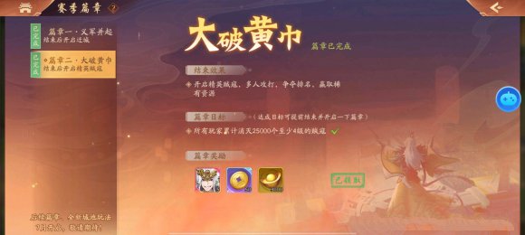 少年三國志2逐鹿天下石料怎么獲得？逐鹿天下石料獲得方法大全